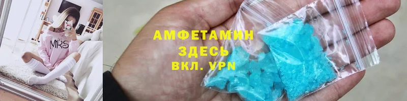 где продают наркотики  Серов  площадка клад  Amphetamine VHQ 