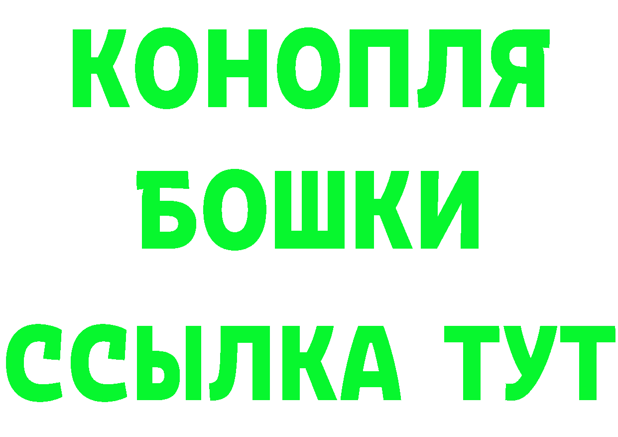 МЕТАМФЕТАМИН пудра маркетплейс darknet ОМГ ОМГ Серов