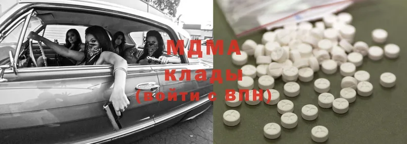 кракен tor  Серов  MDMA Molly 