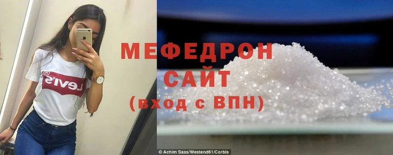 Меф mephedrone  Серов 